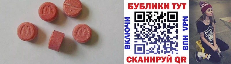 ЭКСТАЗИ DUBAI  Артёмовский 