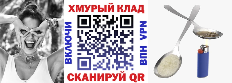 Героин гречка сколько стоит Артёмовский
