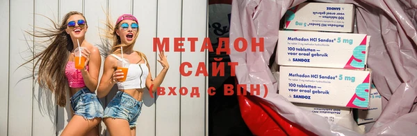 метамфетамин Армянск