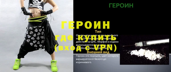 молекула духа Щучье