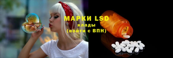 метамфетамин Армянск