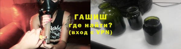 метамфетамин Семилуки