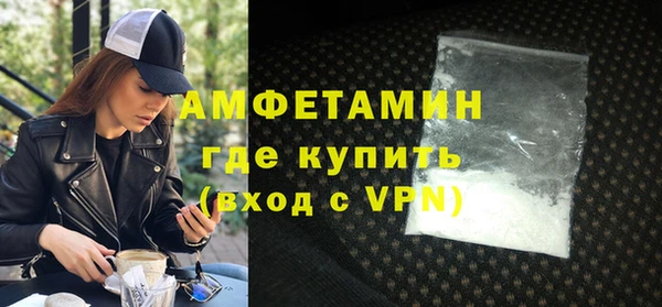 метамфетамин Армянск