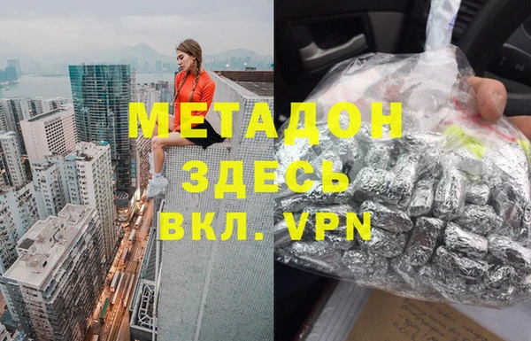 каннабис Щигры