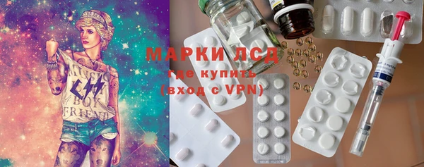 метамфетамин Армянск