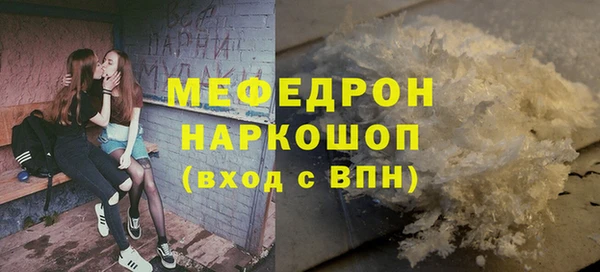 метамфетамин Армянск