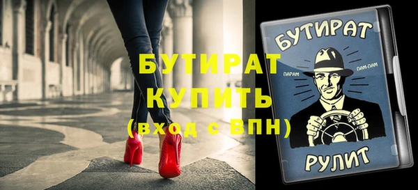 круглые Сатка
