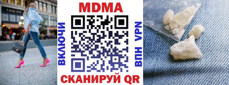 MDMA кристаллы  Артёмовский 