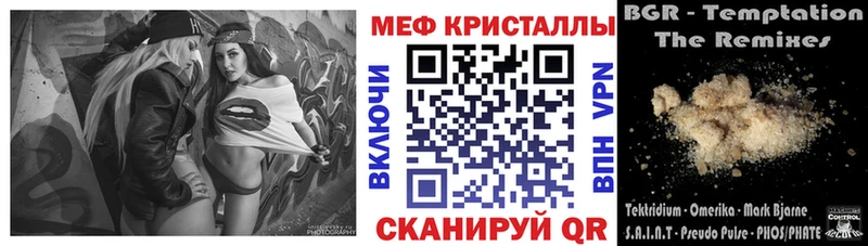 МЕФ mephedrone сколько стоит Артёмовский