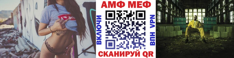 Метамфетамин витя  Артёмовский 