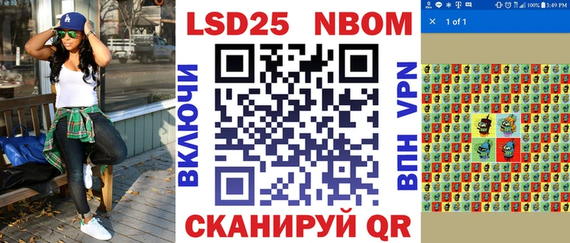 закладки  Артёмовский  Марки 25I-NBOMe 1,8мг 