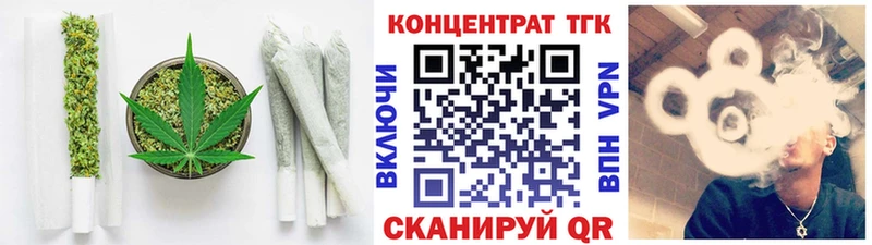 ТГК жижа  Артёмовский 